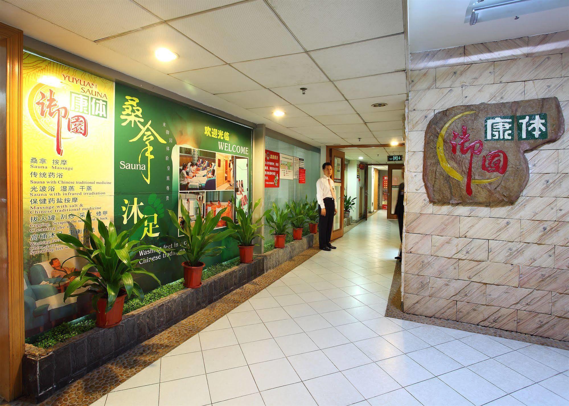 Sanyu Hotel Kanton Exteriér fotografie